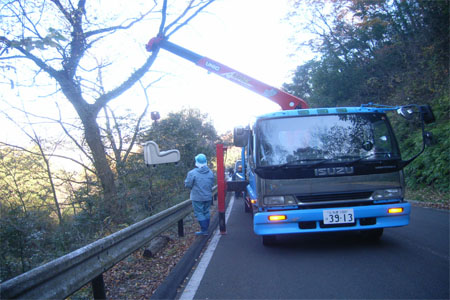 平成26年12月7日(日)「第4回唐沢山城跡むかで(ゴミ)退治」04