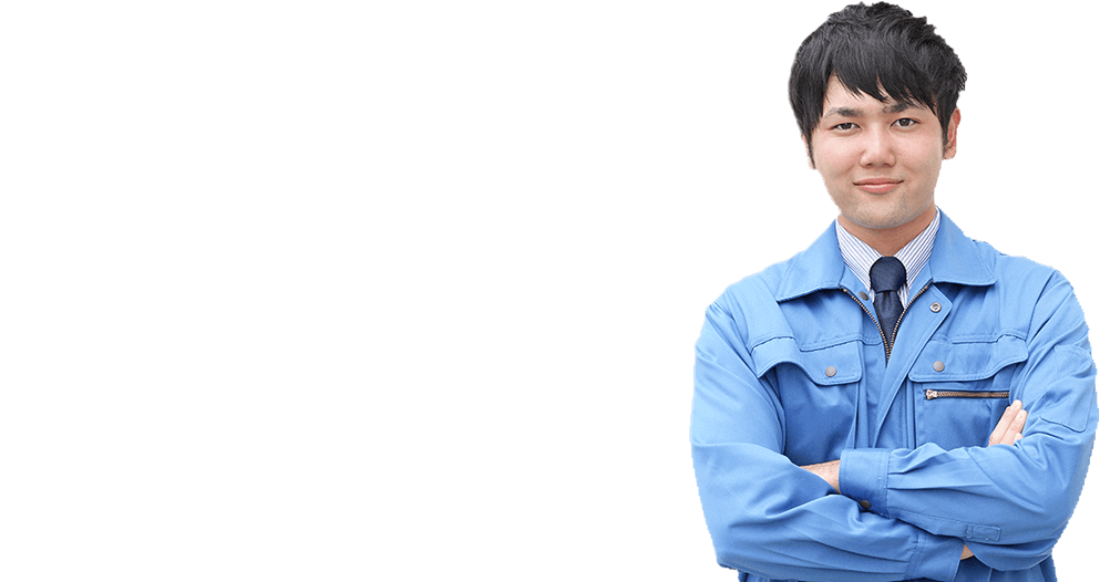 いのちを護り、生命を創る。未来をつなぐ、未来につながる仕事。技術を身につけて人の役に立ちたいとお考えの方のご応募をお待ちしております。