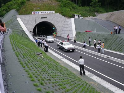 道１２